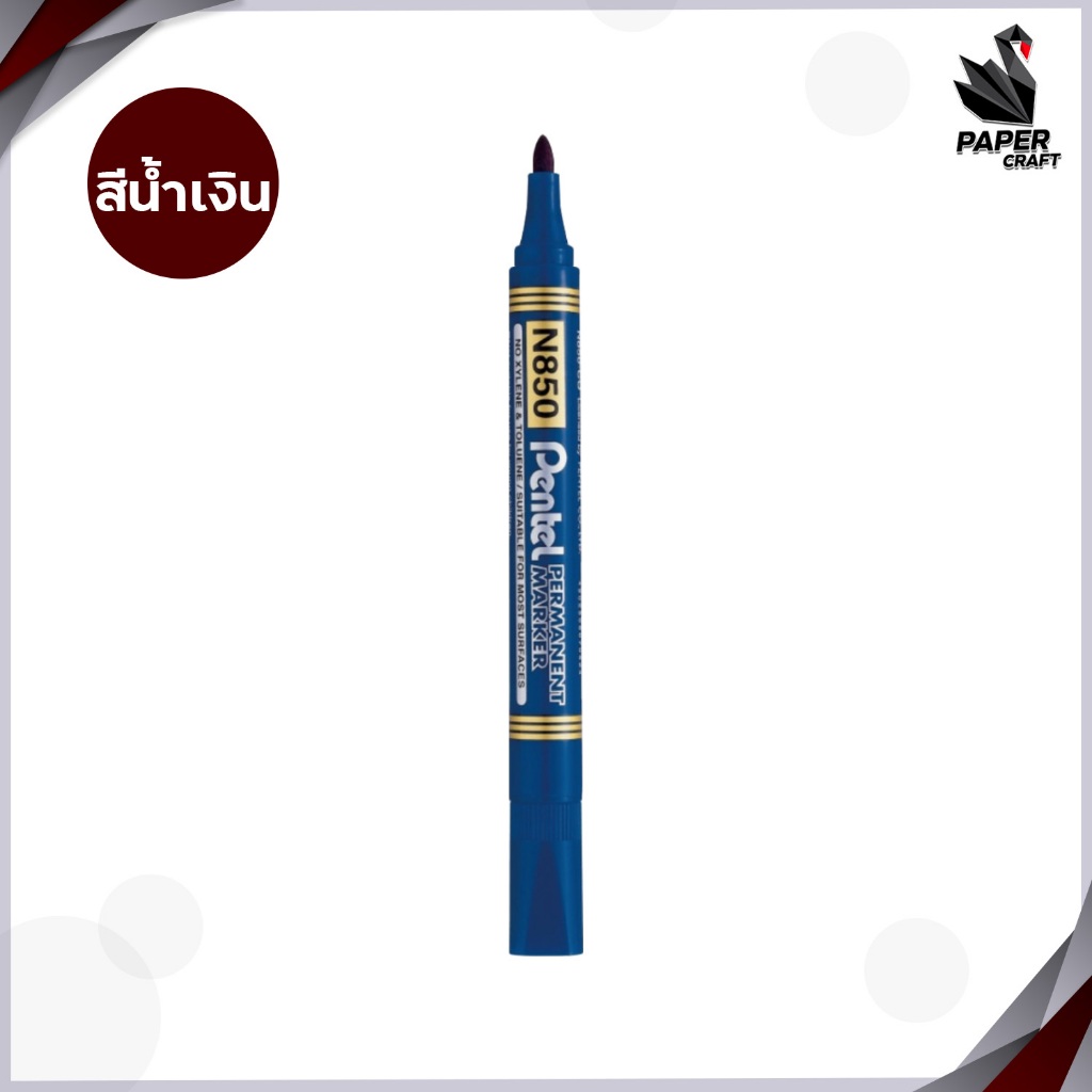 !! ราคาพิเศษ !! Pentel (เพนเทล) ปากกาเคมี ปากกา Permanent Merker รุ่น ...