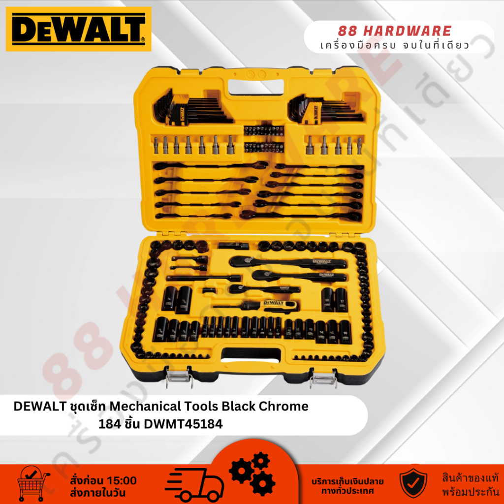Jeu D'outils Mécaniques DEWALT 184 Pièces Avec étui - Chromé Noir - Neuf