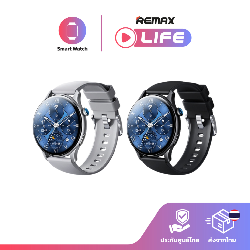 Remax Smart Watch AMOLED รุ่น watch10 สมาร์ทวอทช์ วัดอัตราการเต้นของ ...