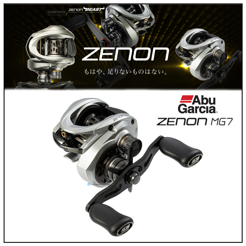 รอกหยดน้ำ Abu Garcia ZENON MG-7 ของแท้ 100% | Shopee Thailand