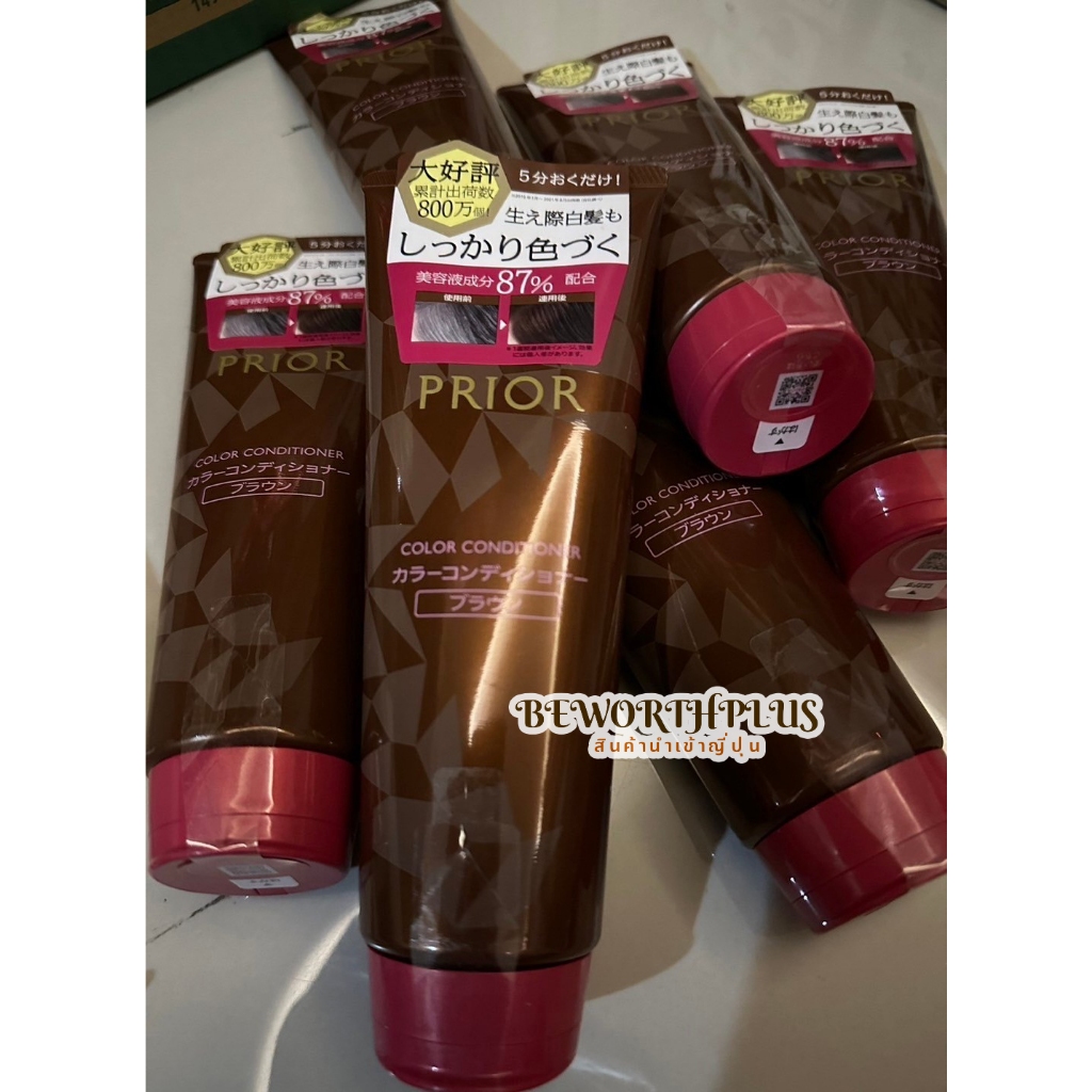 [พร้อมส่ง] Shiseido Prior Color Conditioner ครีมนวดเปลี่ยนสีผม ยอดขาย ...