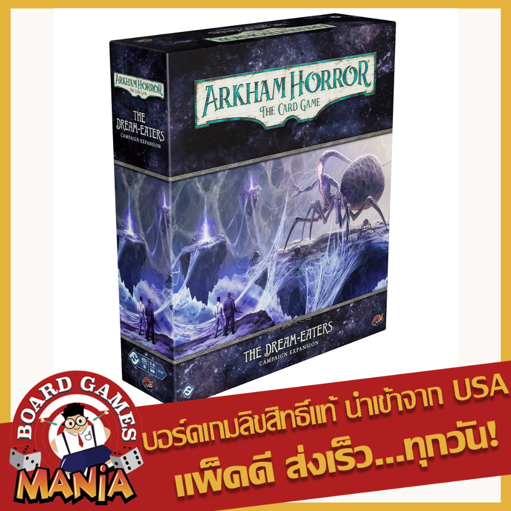 arkham horror card game dream eaters The Dream-Eaters with Investigators (C5) - Vertical & Horizontal - Arkham Horror LCG Dividers main image 0