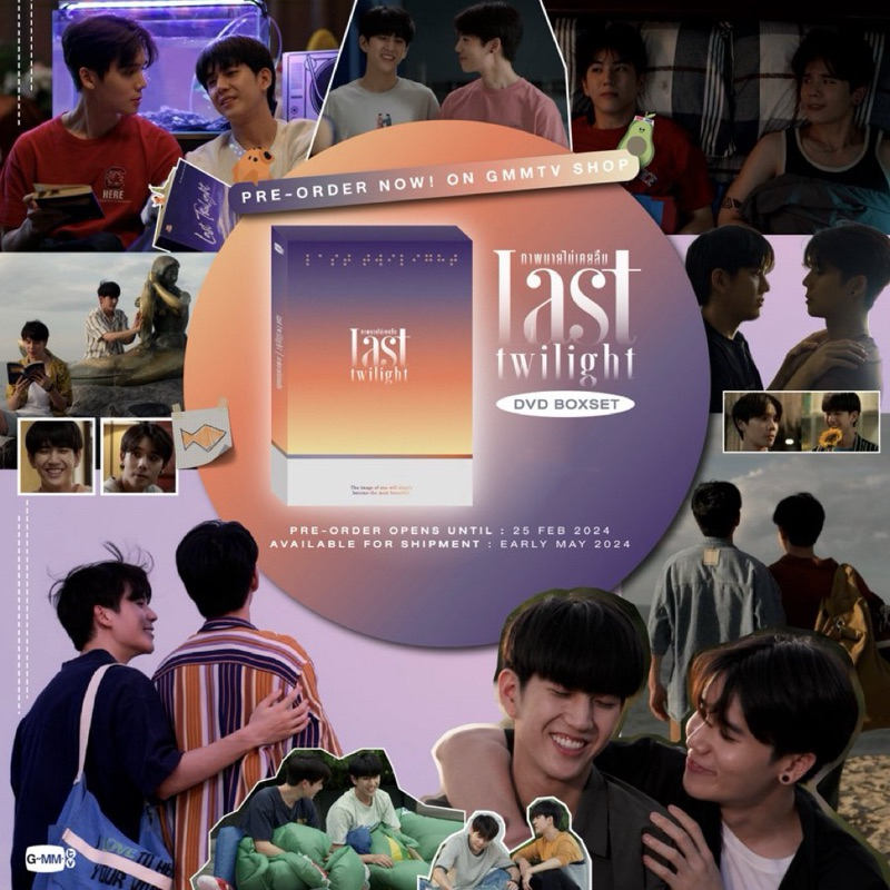 พร้อมส่ง> DVD BOXSET LAST TWILIGHT ภาพนายไม่เคยลืม #JimmySea
