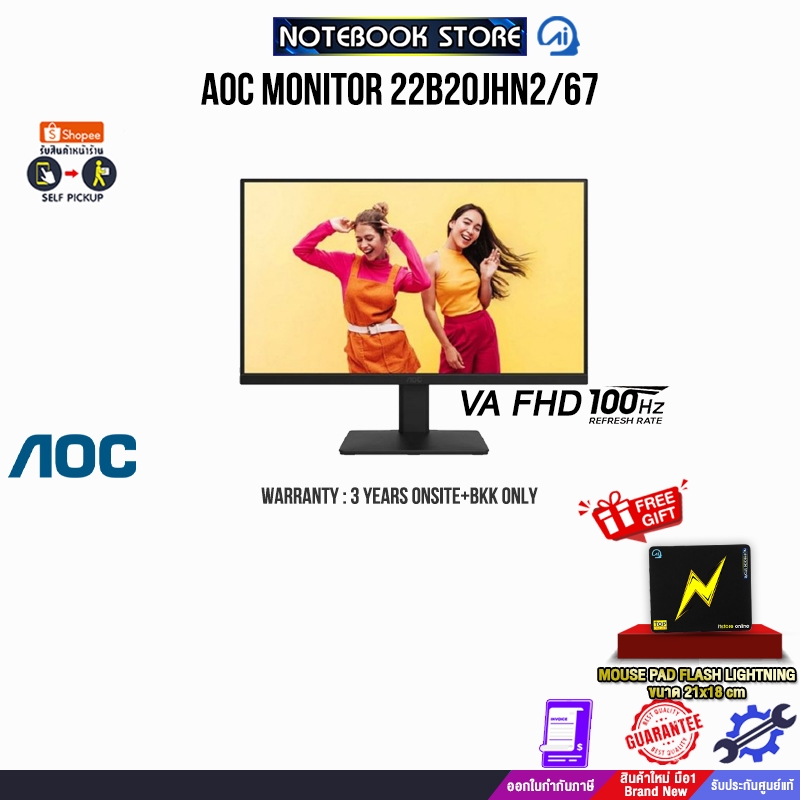 AOC MONITOR 22B20JHN2/67/VA FHD 100Hz/ประกัน 3 Years+Onsite+BKK ONLY ...