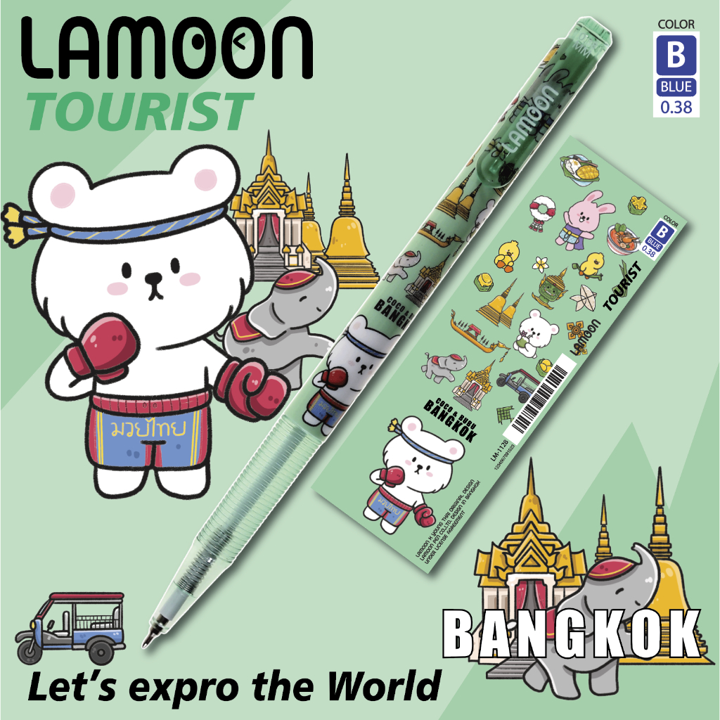 ปากกาสายมู Lamoon ปากกาลูกลื่น แบบกด 0.38 มม. คุณภาพญี่ปุ่น ลายการ์ตูน ...