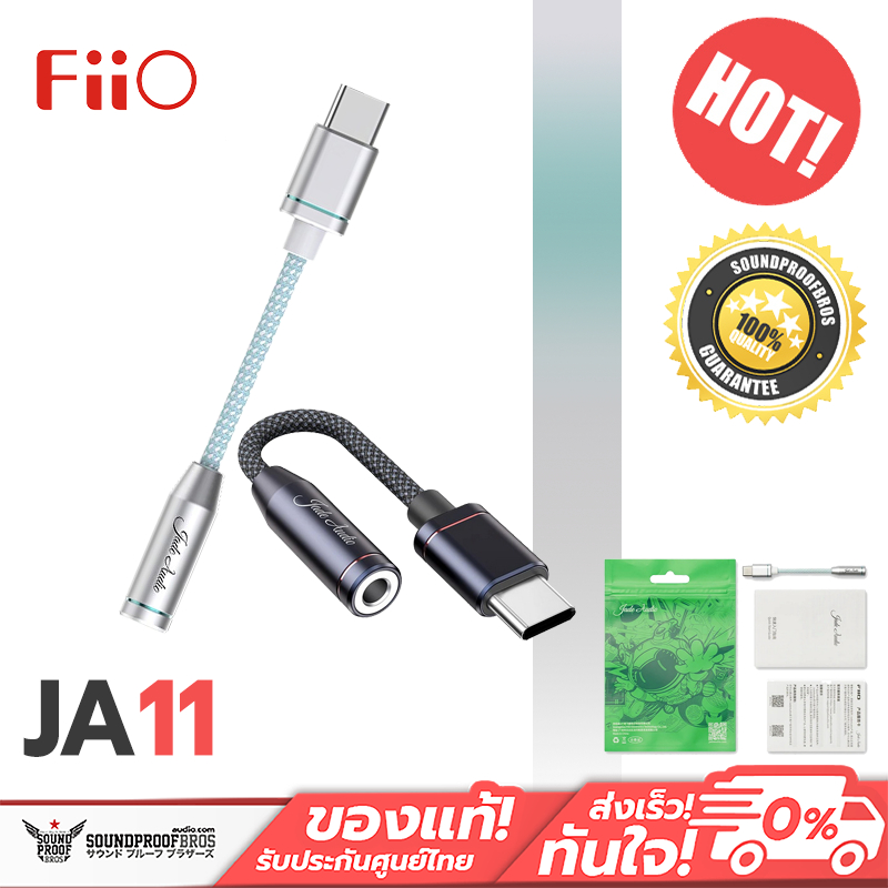 FiiO Jade Audio - JA11 DAC/AMP หางหนู รองรับ 32bit/384kHz, DSD128, Hi ...