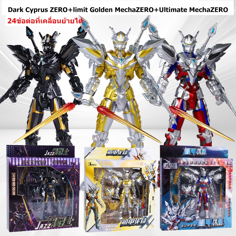 Super movable SHF Kamen Rider Ultra Fox GEATS Magnum thruster พิมพ์ซ้ำ ...