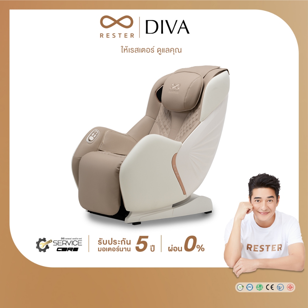 Rester Diva โซฟานวดไฟฟ้า เก้าอี้นวดไฟฟ้า บรรเทาอาการปวดหลัง กระตุ้นการไหลเวียนโลหิตผ่อนคลายกล้ามเนื้อ ปรับตำแหน่งการนวด Body Scan Zero Gravity ลดอาการปวดเมื่อย ลดอาการปวดเมื่อย ผ่อนคลายความเหนื่อยล้า