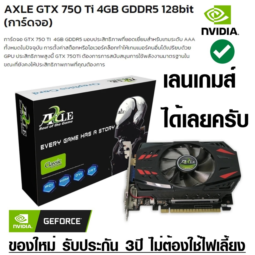 Crypto Mining Mining Rig Geforce Gtx 750 Ti Mining Gigabyte GTX 750 Ti OC  Review TechRadar