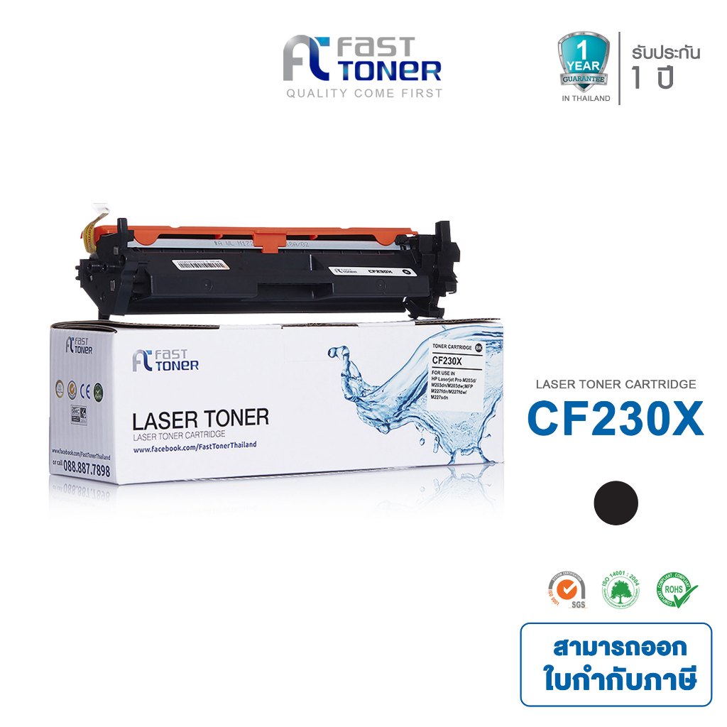 Tóner Hp Cf230x 30x Para Láser Pro M203 Y Mfp M227 | Cuotas sin interés