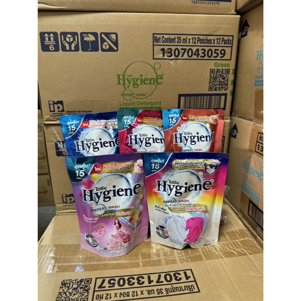 Hygiene expert wash ไฮยีน น้ำยาซักผ้าเข้มข้น (5กลิ่น) 120 มล. | Shopee ...
