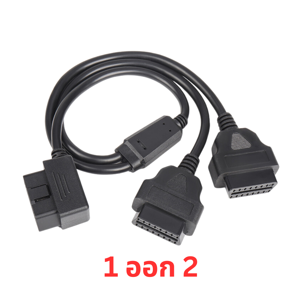 OBD Y Socket 1 to 2 16CORE สายกลม Plug 90 องศา | Shopee Thailand