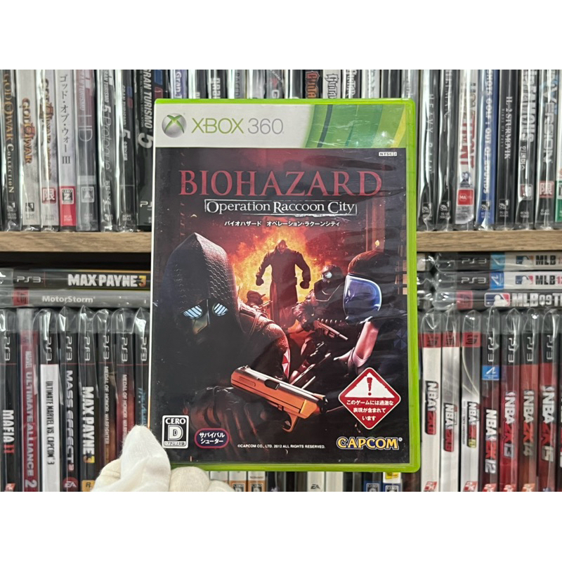 Xbox360 - Biohazard Operation Raccoon City (แผ่นแท้) | Shopee Thailand