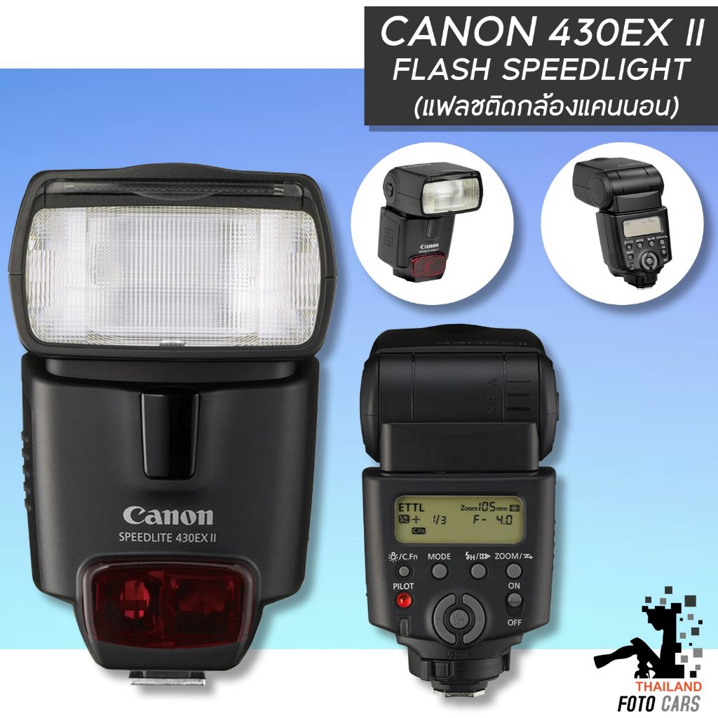 【美品】Canon スピードライト430EX II CANON スピードライト 430EX II 価格比較 - 価格.com