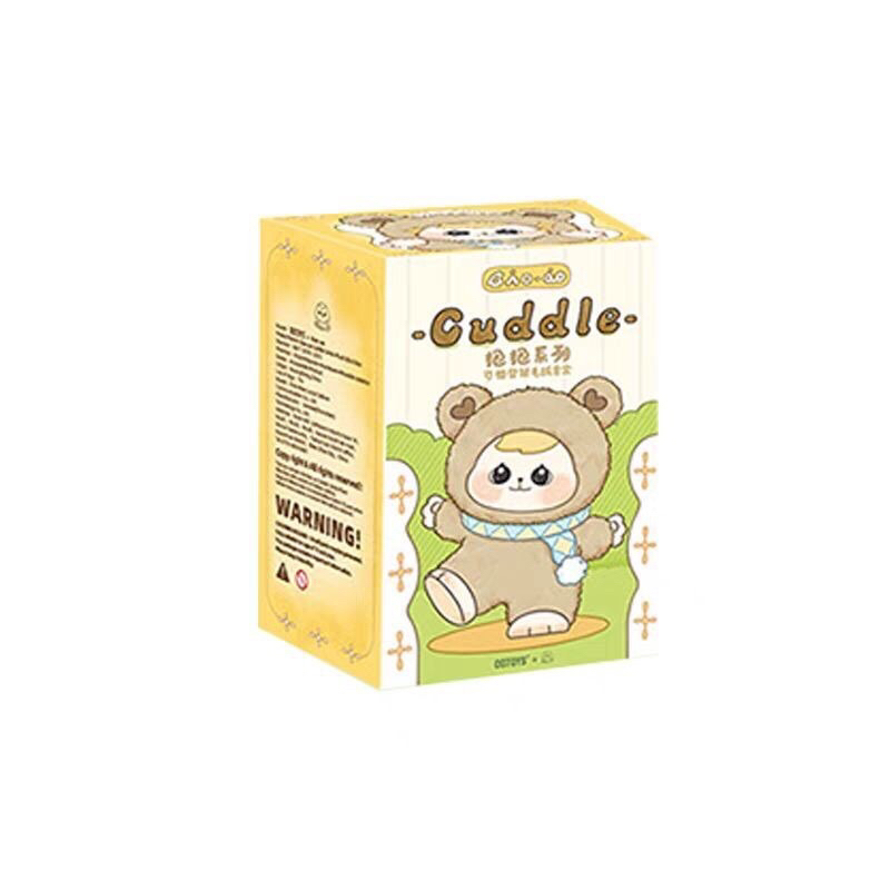 Baoao Cuddle CQTOYS Cute Vinyl Blind Box (Whole Set 6pcs) - SALE main image 1