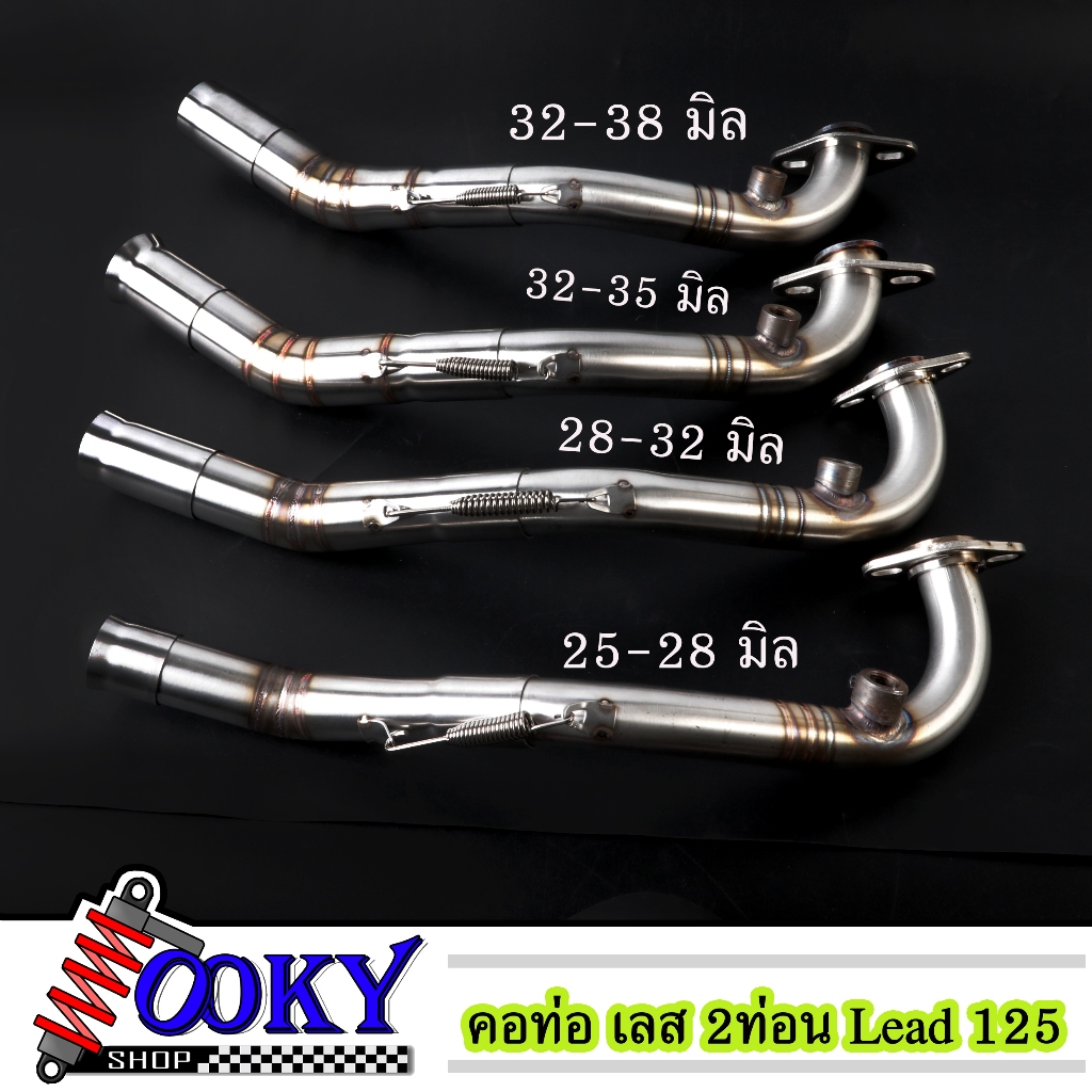 คอท่อสแตนเลส Honda Lead 125 งานเชื่อม คอ 25ออก28มิล / คอ 28ออก 32มิล ...