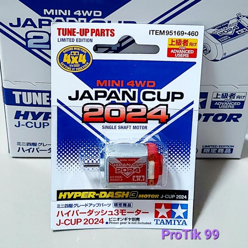 ミニ四駆　新品　ハイパーダッシュモーターPRO 2018 ジャパンカップ2セット Amazon | タミヤ ミニ四駆限定 ハイパーダッシュ3モーター J-CUP