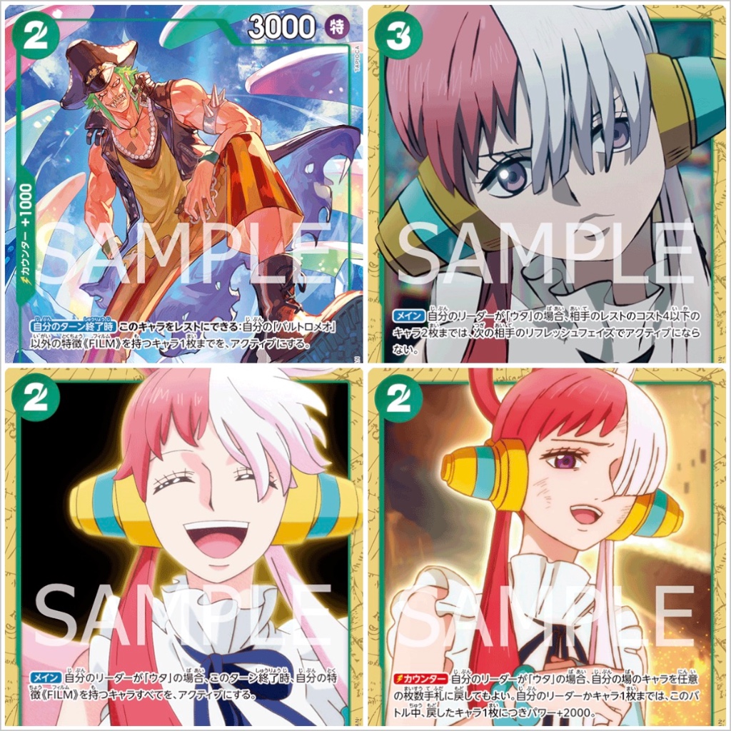 [ST16] STARTER DECK - Green Uta (One Piece Card Game) การ์ดวันพีชของแท้ ...