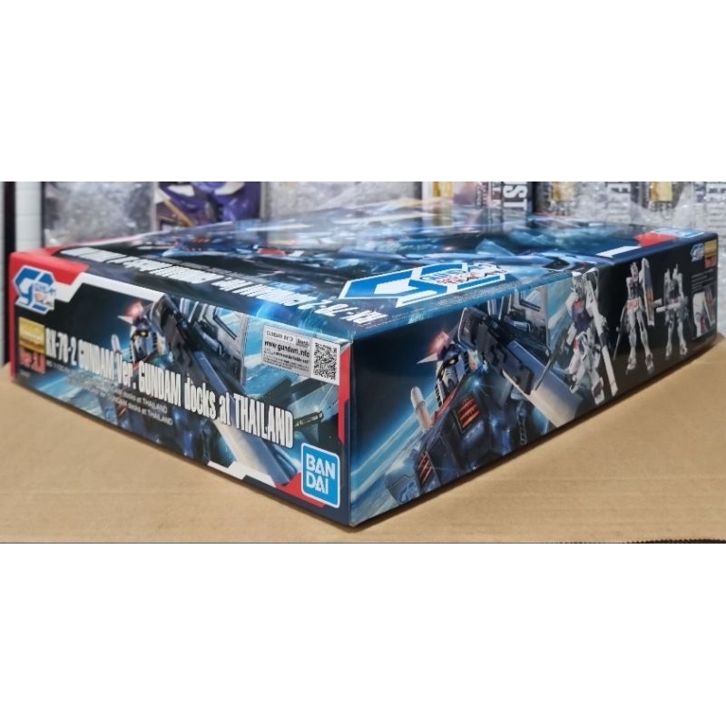 BANDAI MG 1/100 Rx-78-2 ver. Gundam docks at thailand : 451Toys