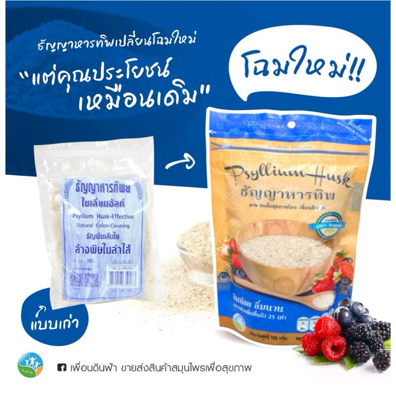 ไซเลี่ยมฮักส์ หรือภาษาไทยเรียกว่า เกล็ดเทียนหอย 100กรัม | Shopee Thailand