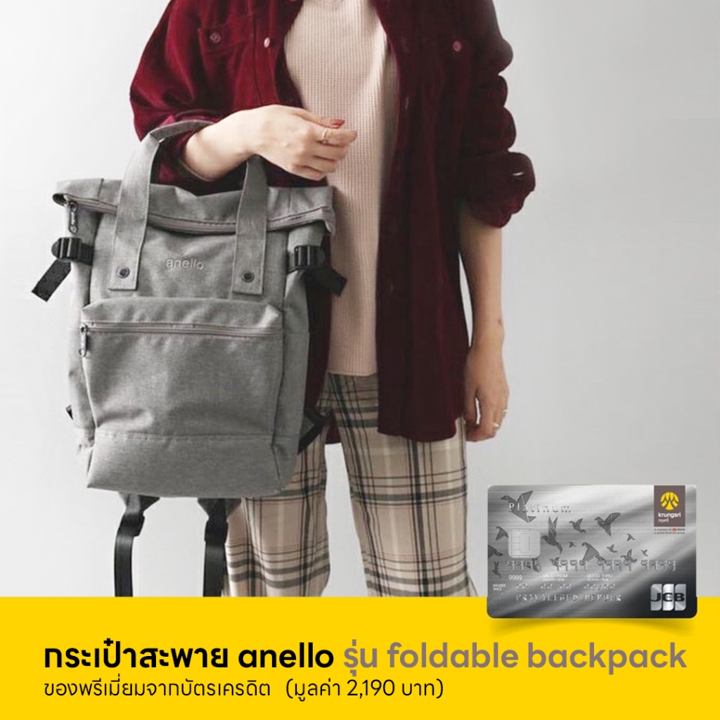 Foldable backpack anello new arrivals
