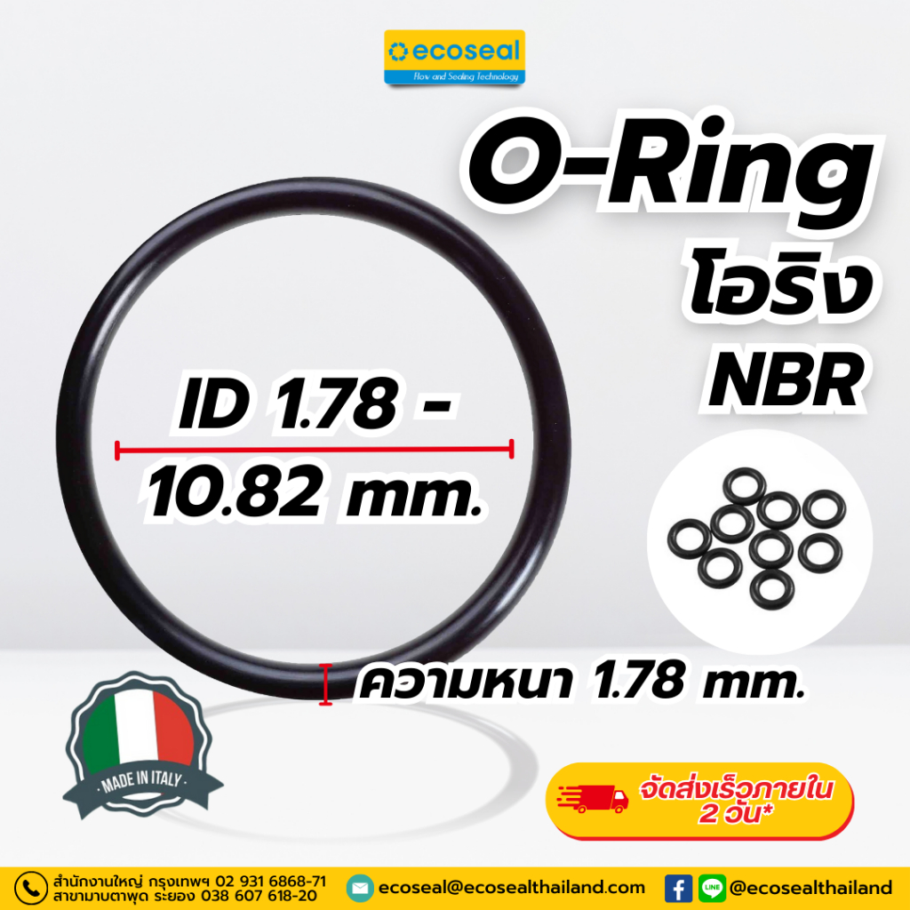 Dichtringe/O-Ringe 16 x 1,25 mm NBR 70, Menge 50 Stück