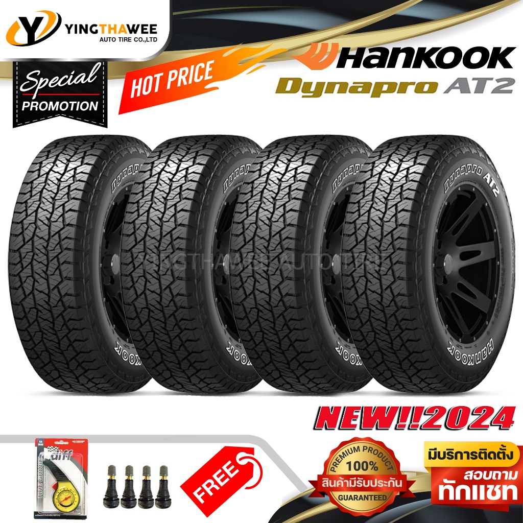 265/75R16 HANKOOK รุ่น RF11 4 เส้น (ยางใหม่ปี2024) แถมเกจหน้าปัทม์ ...