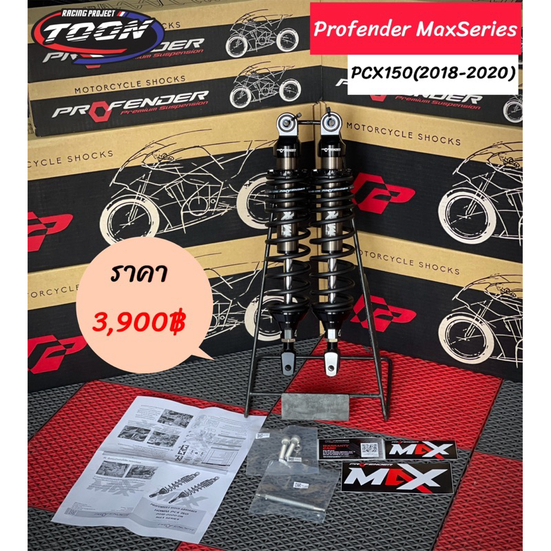 profender Max Series PCX150(2018-2020) | Shopee Thailand