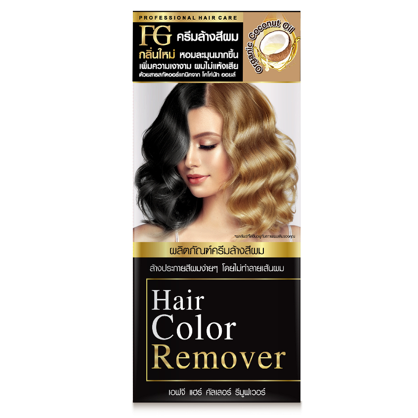 **ตัดฝา** แพคเกจใหม่ สูตรน้ำมันมะพร้าว Farger Hair Color Remover ฟาร์เก ...