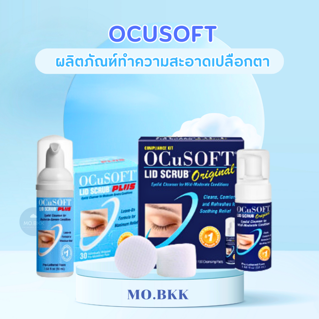 (ของแท้ พร้อมส่ง) Ocusoft lid scrub original / Ocusoft lid scrub plus ...