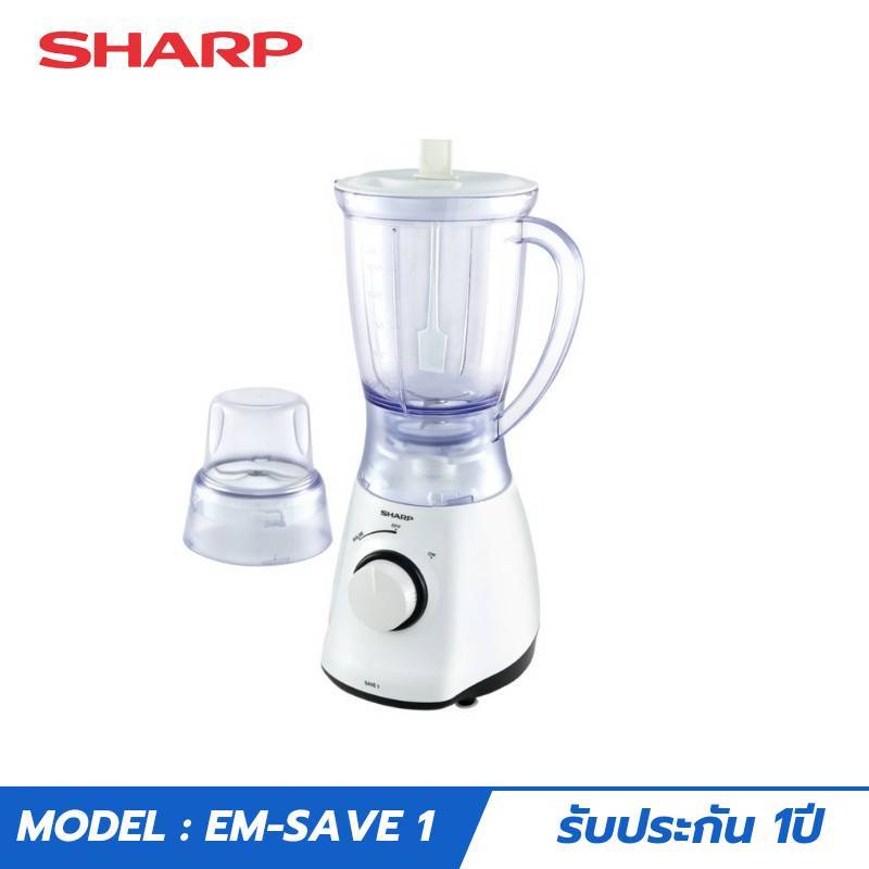SHARP เครื่องปั่นอเนกประสงค์ 1.25ลิตร (450วัตต์) รุ่น EM-SAVE1 | Shopee ...