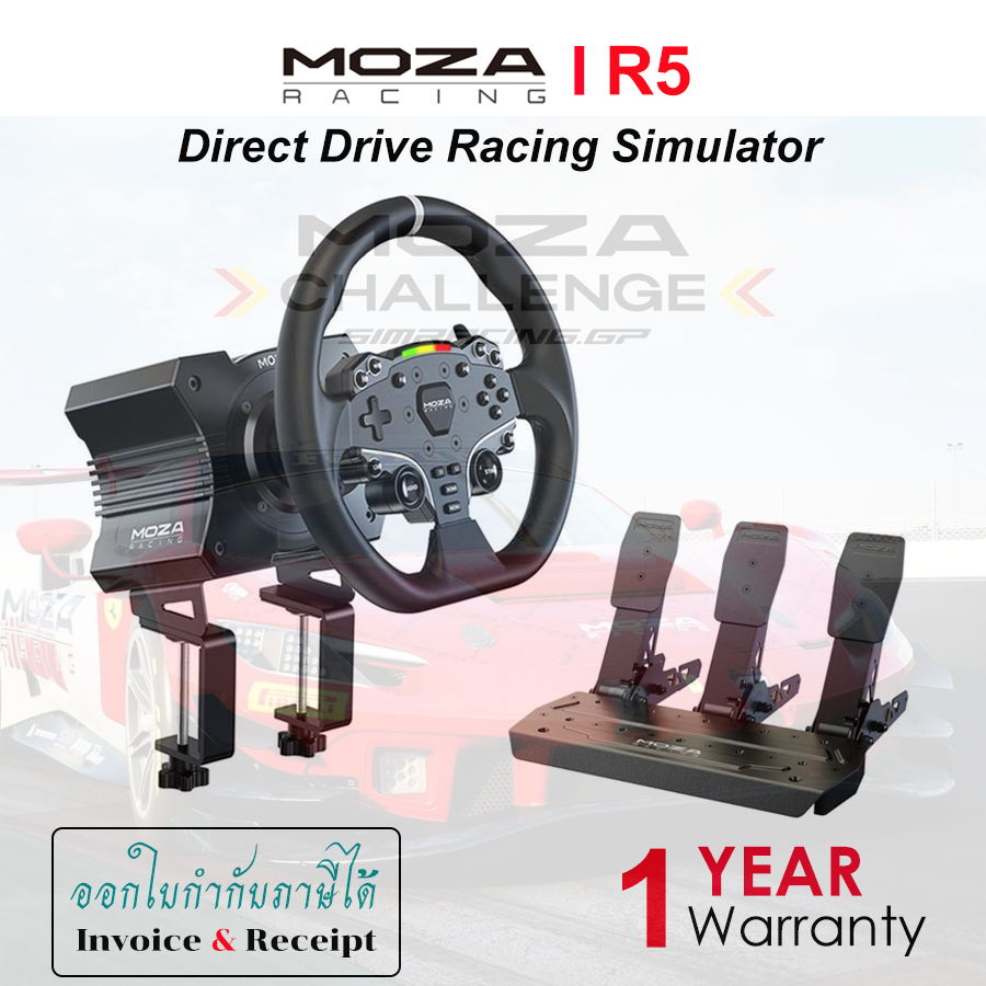 Moza Racing R5 Bundle Set ชุดจอยพวงมาลัยระบบ Direct Drive 5.5 Nm รองรับ ...