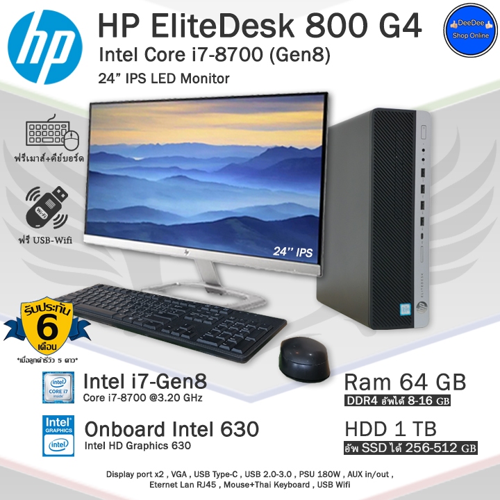 HP EliteDesk 800 G4 256GB+2TB 16GB Offic（ゲーミングPC】HP 800G4 