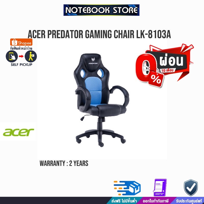 Acer Predator Gaming Chair Lk 8103a Office Chair Acer Predator