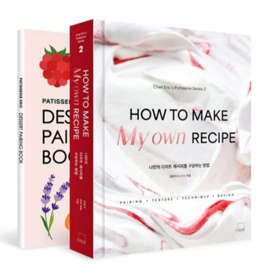 HOW TO MAKE MY OWN RECIPE แถมฟรีแผ่นการ์ดและสมุดสำหรับเขียนสูตร ...