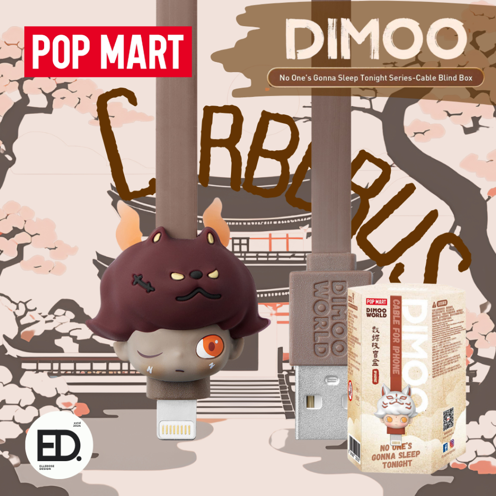[Check Card] POP MART DIMOO No One's Gonna Sleep Tonight ตัว Cerberus ...