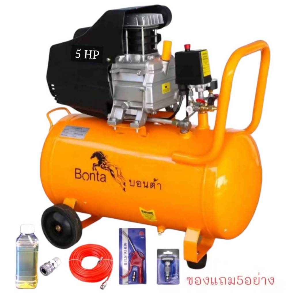 BONCHI BONTA ปั๊มลม ถังลม ปั๊มลมโรตารี่ 50 ลิตร 3 แรงม้ารุ่นBC-50L ...