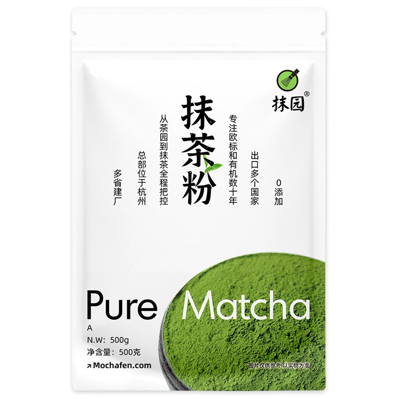 ผงชาเขียวมัทฉะ นำเข้าแท้ 100% สินค้าพร้อมส่ง ขนาด AAA 500 กรัม[39] A
