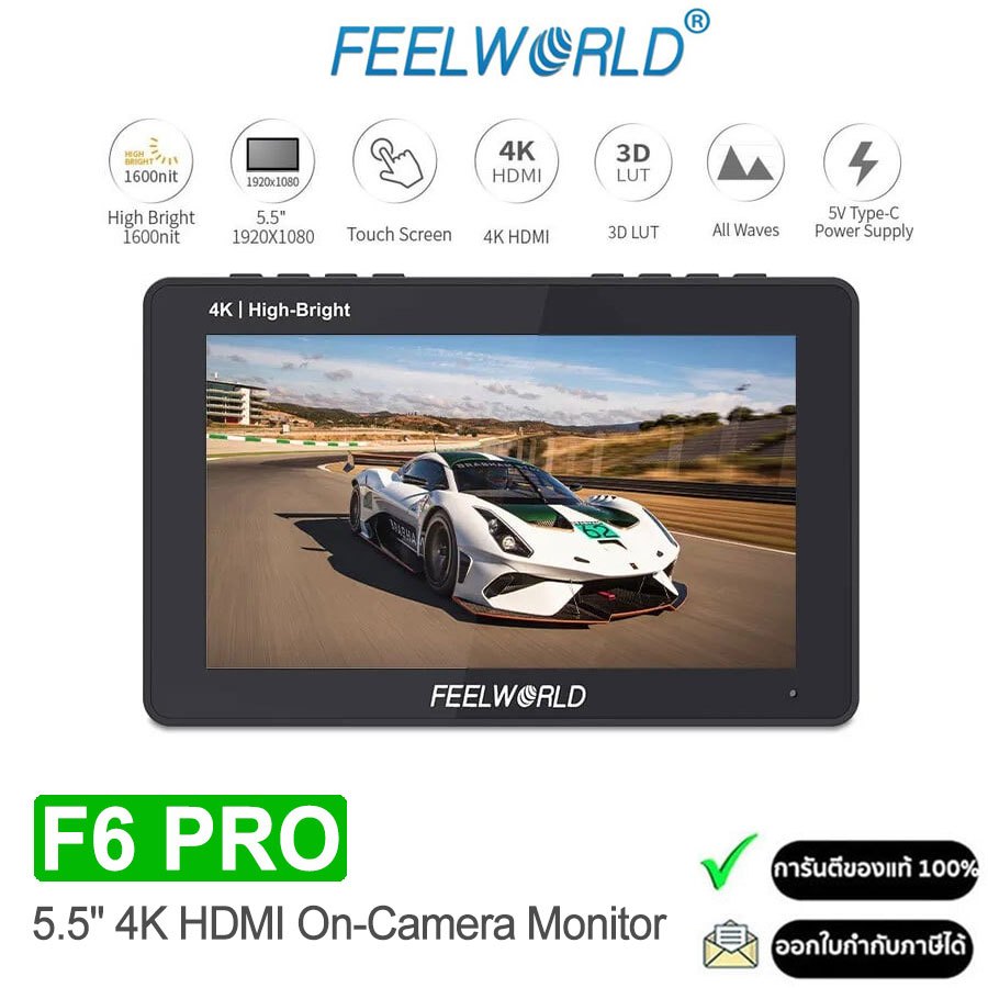 FeelWorld LUT6 6 4K HDMI Touchscreen Monitor - EU Store
