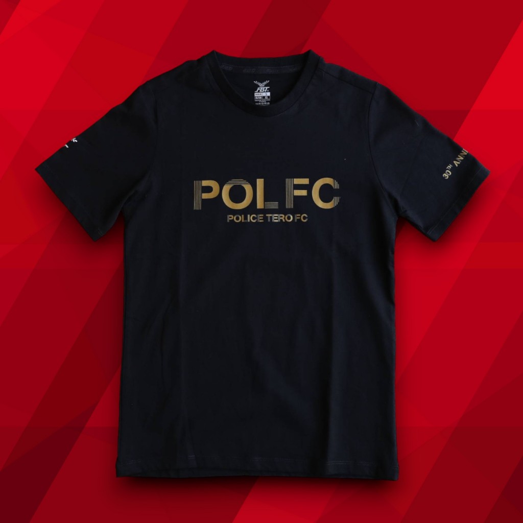 Troisième Maillot Police Tero FC 2021-22