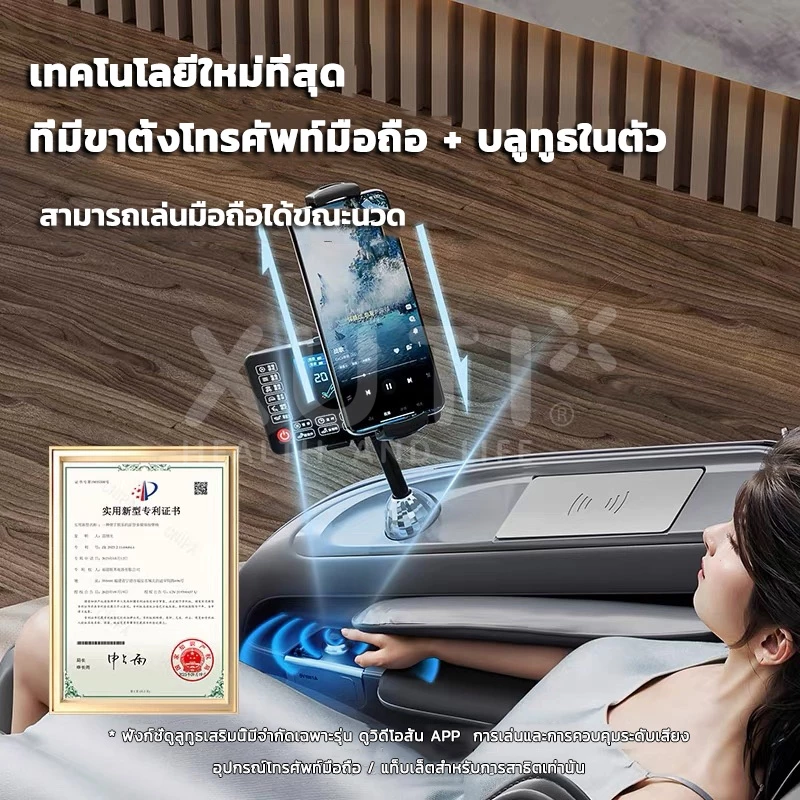 XUTI Q7S เก้าอี้นวดไฟฟ้า เก้าอี้ไฟฟ้า โปรแกรมนวดอัตโนมัติ ระบบสแกนร่างกาย (Body Scan) Zero Gravity ปรับตำแหน่งการนวด ผ่อนคลายกล้ามเนื้อ ลดอาการปวดเมื่อย เก้าอี้นวด Massage Chair https://lnwchill.com