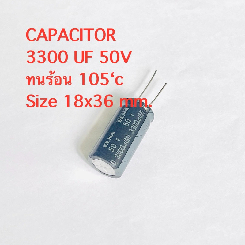 thumbnail image 2 of 2pcs 3300µF 50V Aluminum Electrolytic Capacitors – 18x35mm Radial, 105°C 2 of 5