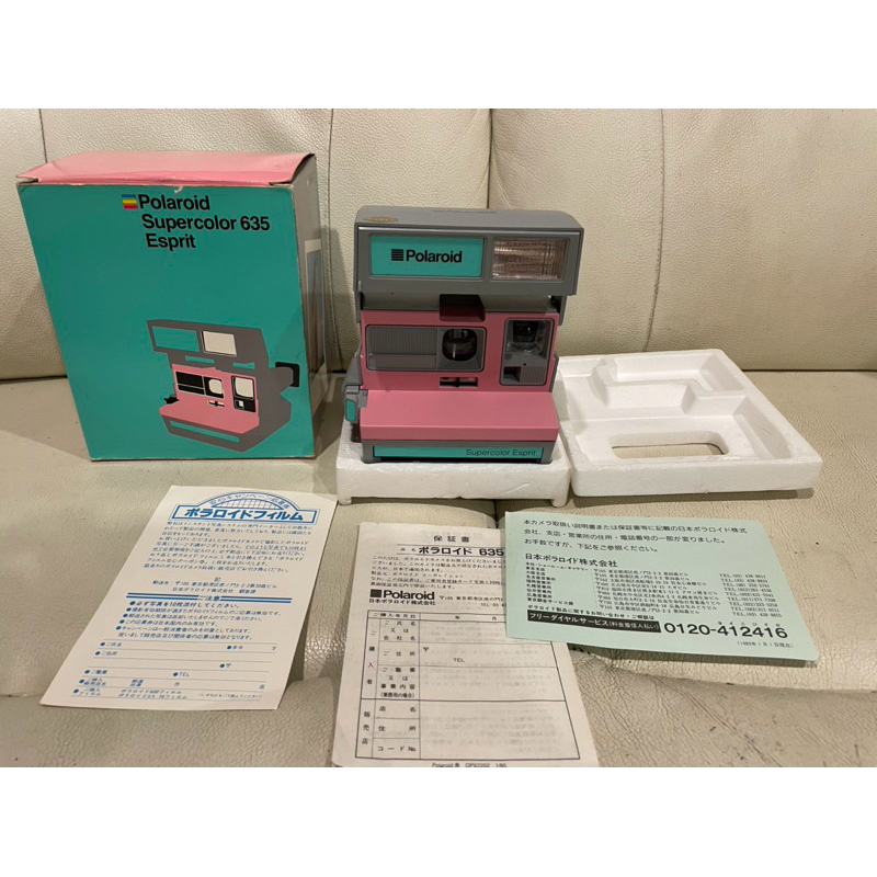 ポラロイドカメラ Supercolor 635 3228】カメラ「Polaroid Supercolor
