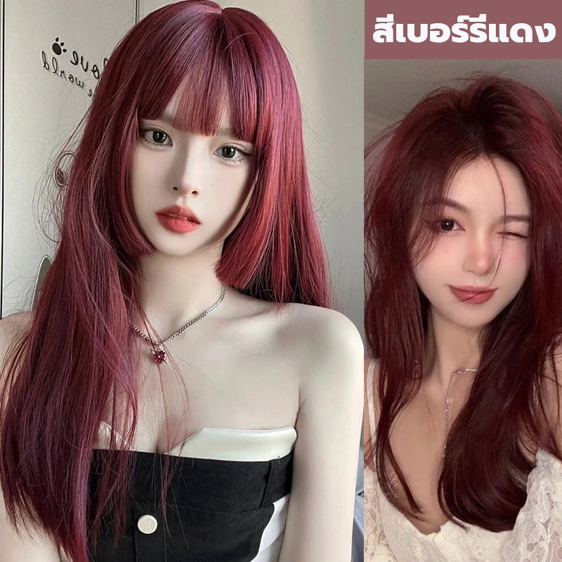 ซื้อ 1 แถม 1🔥ซื้อ 100ml รับฟรี 100ml🔥STYLE FIT สีย้อมผม ยา ซื้อ 1 แถม 1🔥ซื้อ 100ml รับฟรี 100ml🔥STYLE FIT สีย้อมผม ยา