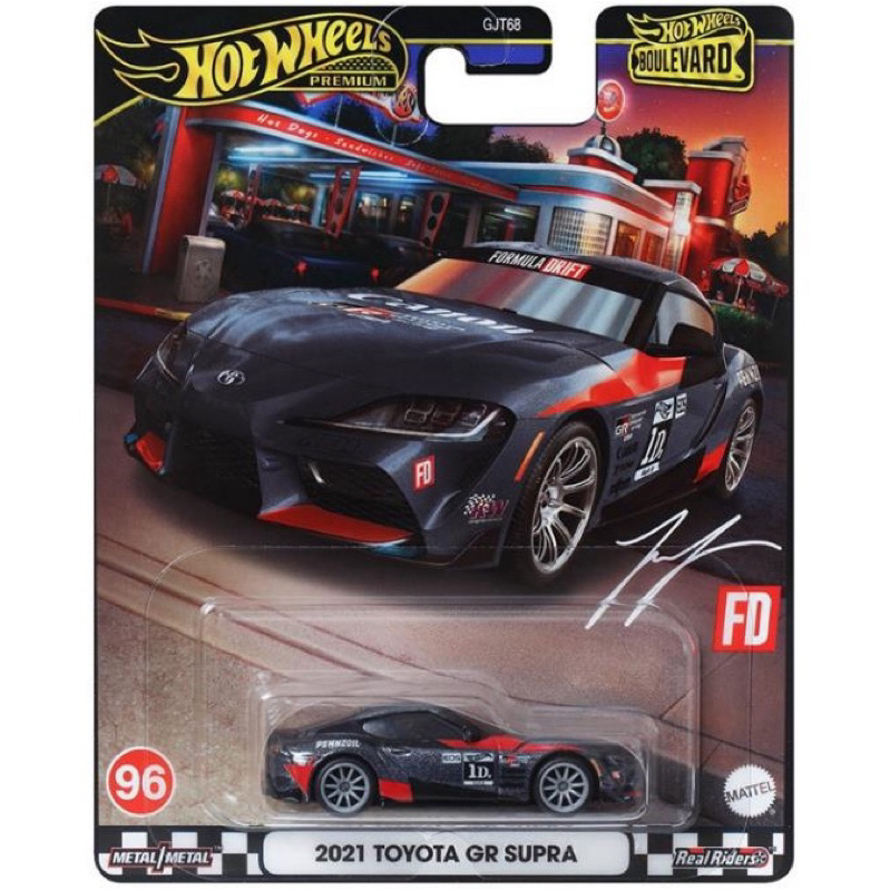 Hot Wheels Boulevard - Toyota GR Supra 2021 - Modèle Réduit 1/64 - Neuf En Boîte