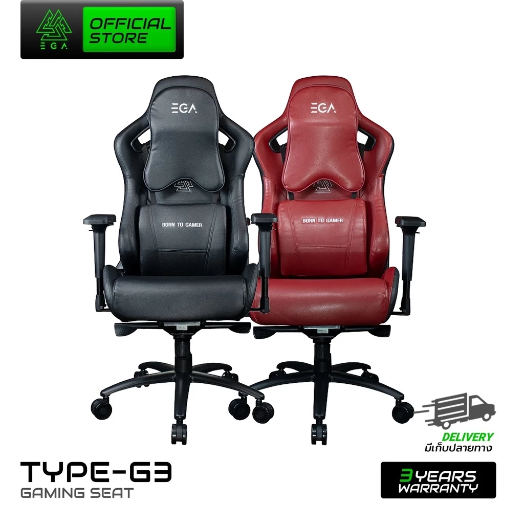 EGA เก้าอี้เกมมิ่ง เก้าอี้ทำงาน ดีไซน์สไตล์ Ergonomic ไซส์ใหญ่พิเศษสำหรับคนตัวใหญ่ รุ่น TYPE G3 ขาเหล็ก แข็งแรง สีแดง สีดำ สีขาว สีชมพู รองรับน้ำหนักได้ถึง 180 กก.