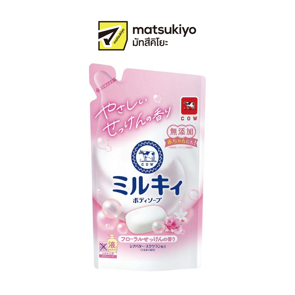 Le drôle de Noël de Scrooge - la critique