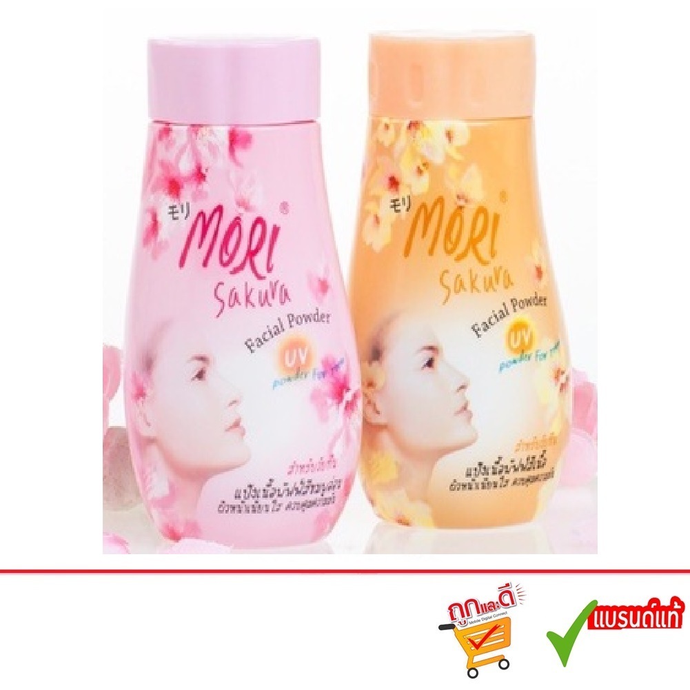Mori Sakura Facial Powder Face powder แป้ง โมริ ซากุระ เฟเชียล พาวเดอร์ ...