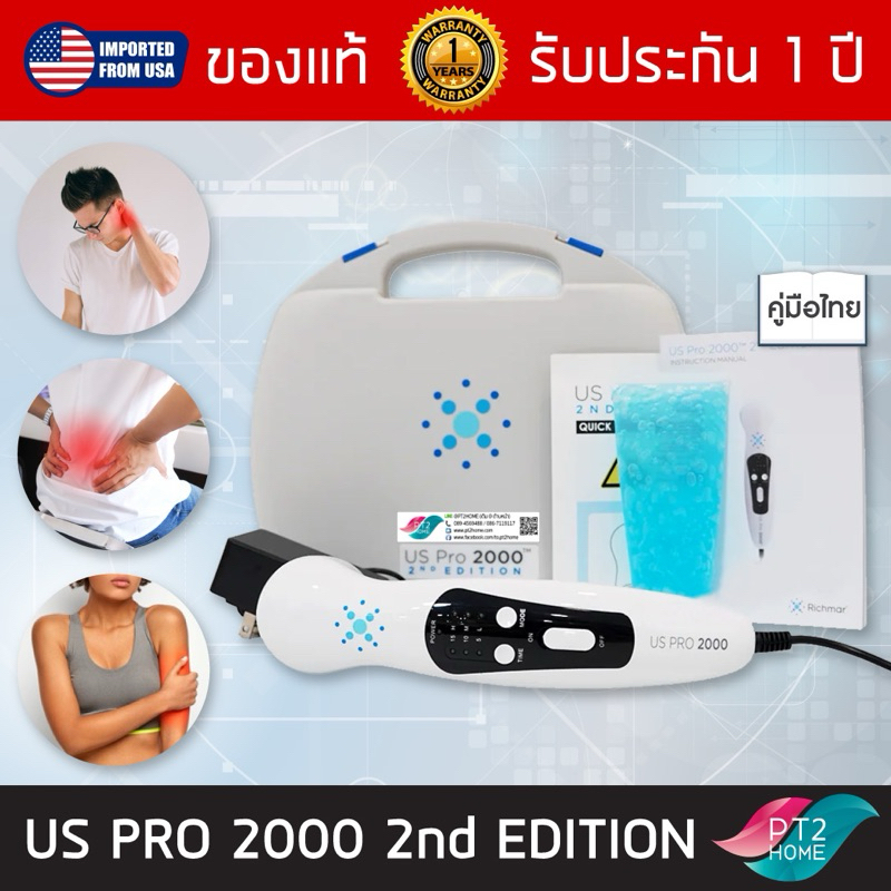 脱毛・除毛 US Pro 2000 2nd Edition US Pro 2000 2nd Edition Portable Ultrasound with Continuous
