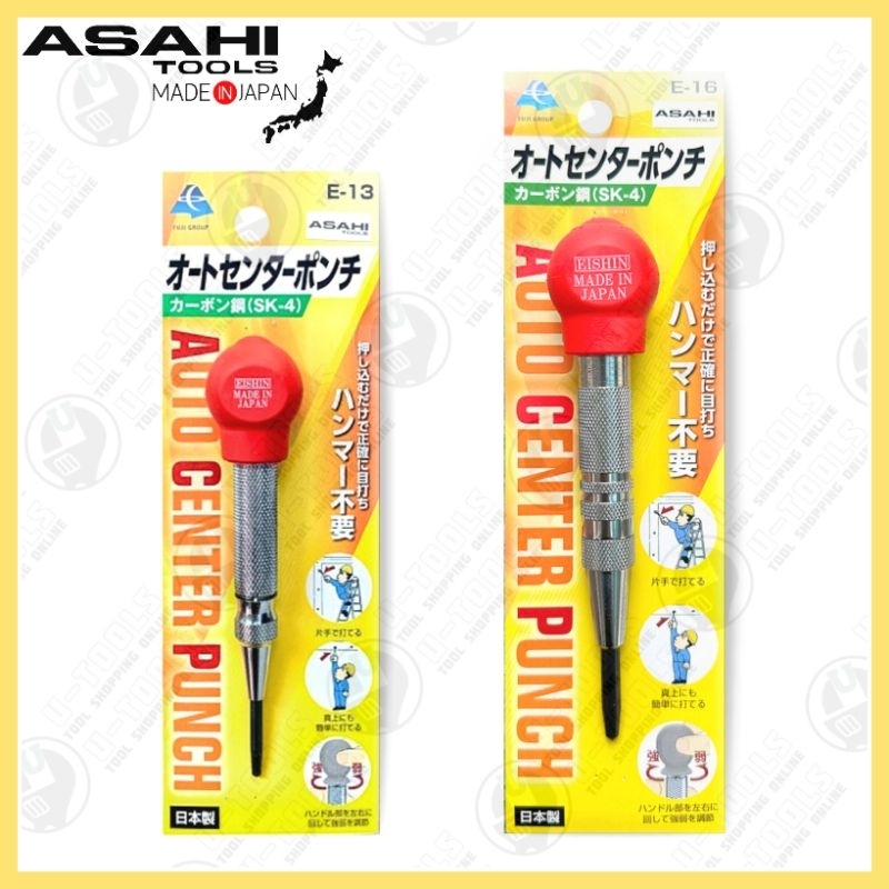 ASAHI Auto Center Punch เหล็กนำศูนย์ออโตเมติก ; Made in Japan | Shopee ...